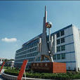 魏橋鎮(山東省鄒平市魏橋鎮)