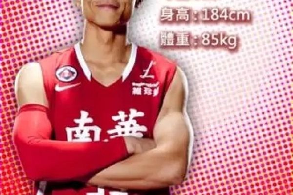 李劍煌 李劍煌