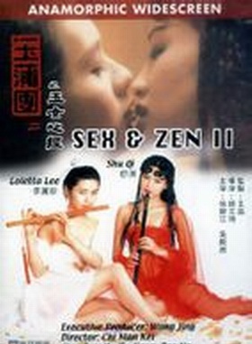洪曉芸