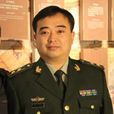 沈宇(應急管理部消防局政治部副主任) 沈宇(應急管理部消防局政治部副主任)