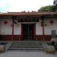 船政衙門 船政衙門