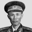 劉振球(中華人民共和國開國少將)