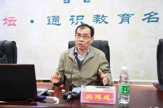 賓建成 賓建成