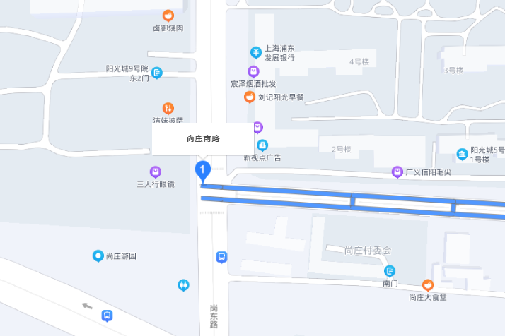 尚莊南街 尚莊南街