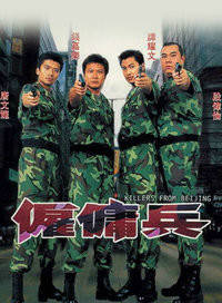 文頌嫻(Annie（文頌嫻）)