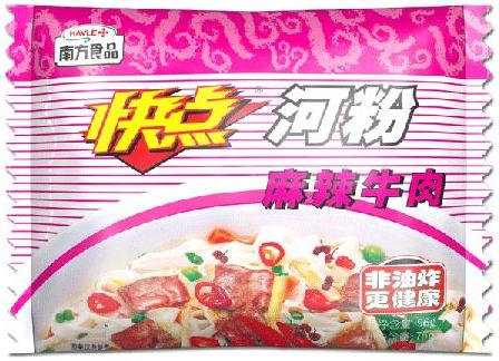 廣西南方食品集團股份有限公司