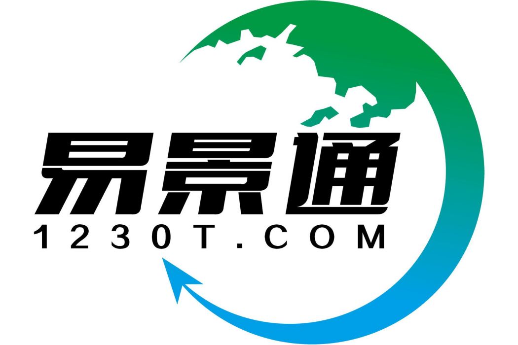 易景通 易景通