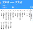 淮北公交19路 淮北公交19路