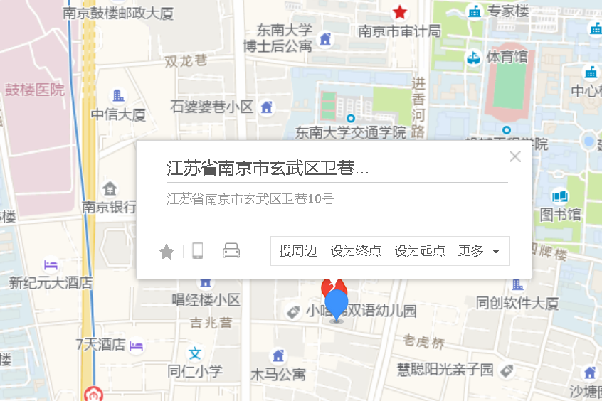 衛巷10號 衛巷10號