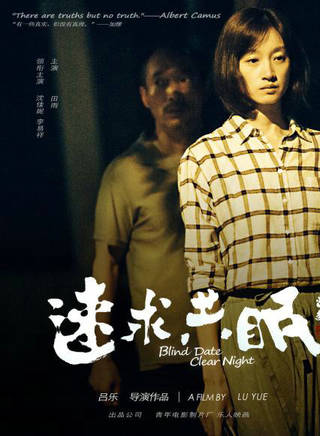 汪晴 汪晴