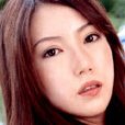 中山香澄