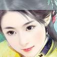 季九兒 季九兒