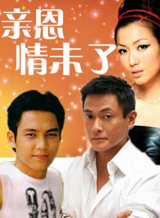 鐘漢良 鐘漢良