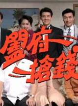 何禮男 何禮男
