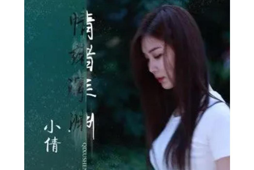 情緒深淵 情緒深淵