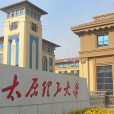 明向校區 明向校區
