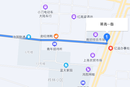 祥堯一街 祥堯一街