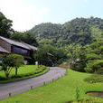 仙岩園 仙岩園
