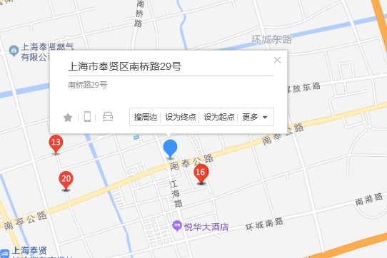 南橋路29號 南橋路29號