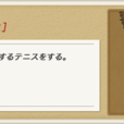 門脅悟