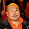 丁黑 丁黑