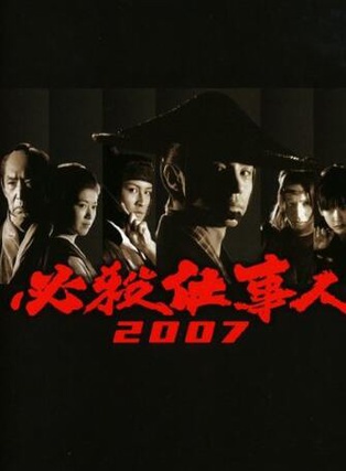 大倉忠義 大倉忠義