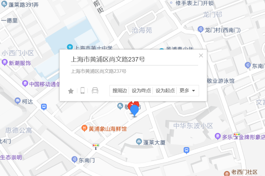 尚文路237號