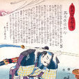 島左近(島清興) 島左近(島清興)
