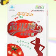 蔬果瘦 蔬果瘦