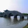 駱駝橋 駱駝橋