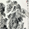 鷹嘴崖 鷹嘴崖