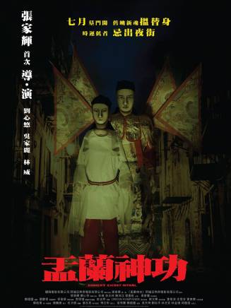 張家輝 張家輝