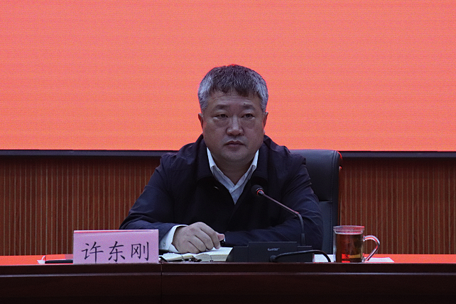 許東剛 許東剛