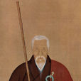 隱元隆琦