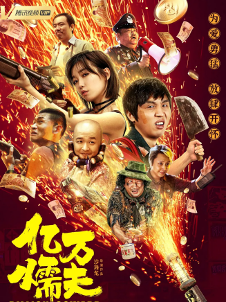 于洋(中國內地主持人、演員) 于洋(中國內地主持人、演員)