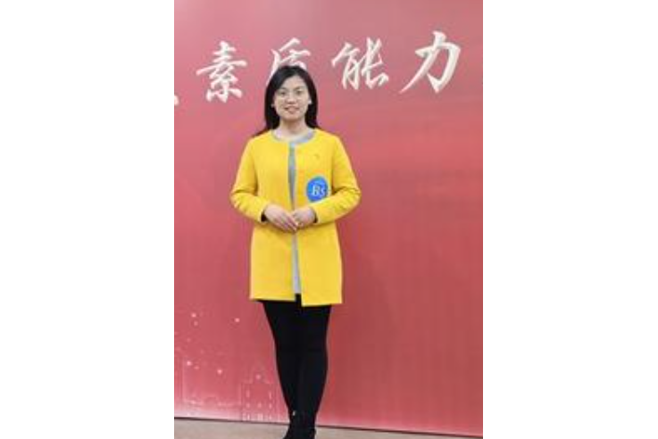 高艷麗(南京郵電大學教師) 高艷麗(南京郵電大學教師)