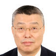 王元(中國科學技術發展戰略研究院常務副院長) 王元(中國科學技術發展戰略研究院常務副院長)