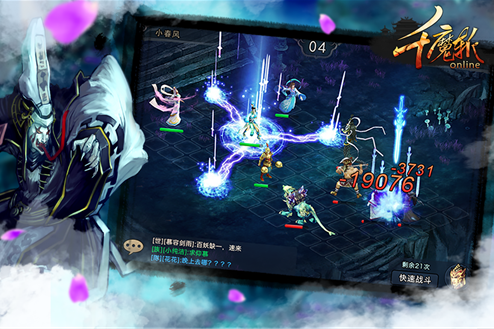 千魔斬(角色扮演) 千魔斬(角色扮演)