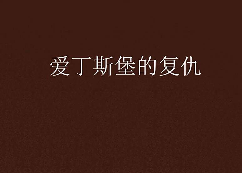 肆樣青春