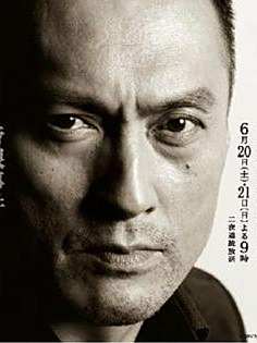 柴田恭兵 柴田恭兵