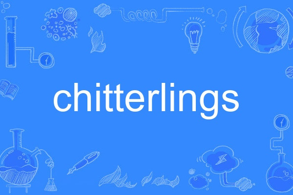 chitterlings chitterlings