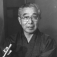 福井謙一