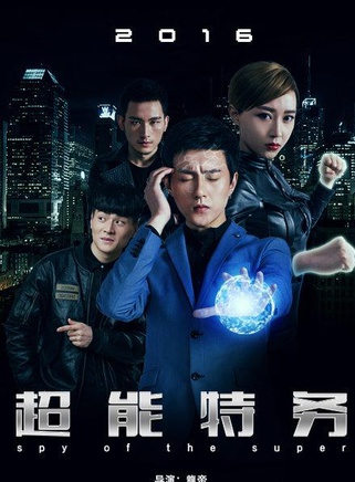 孫海洋