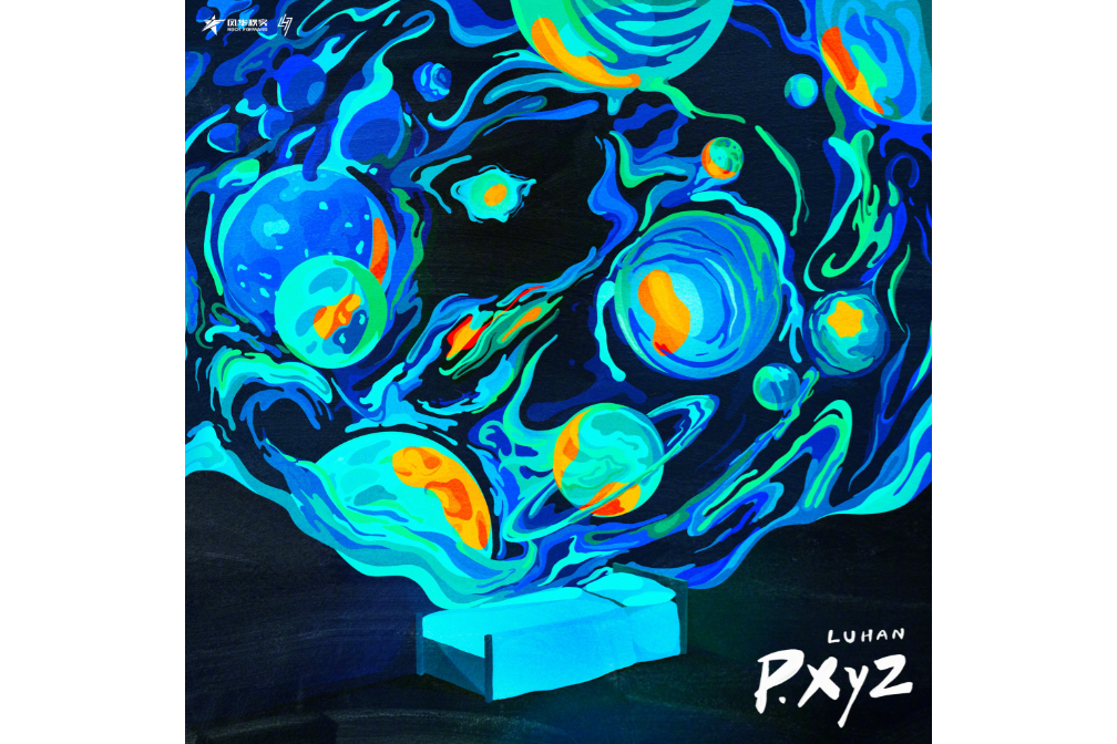 P.XyZ P.XyZ