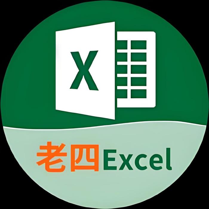 新技excel課堂 新技excel課堂