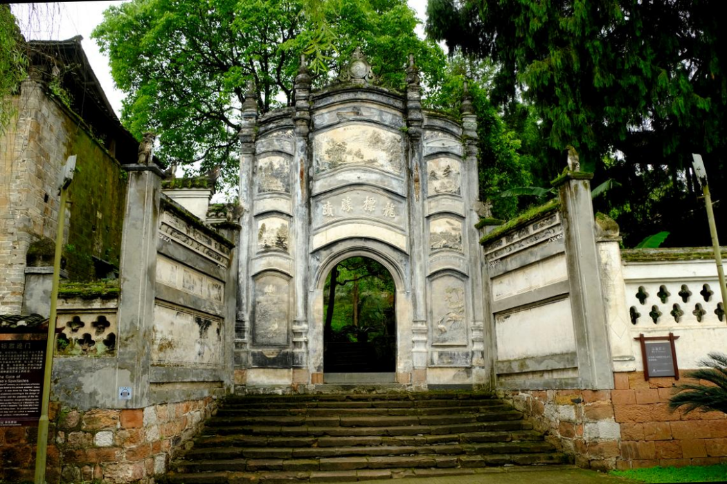 龍標縣