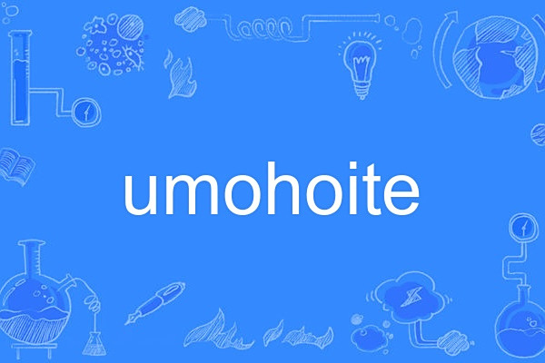 umohoite umohoite