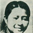 趙綠吟 趙綠吟