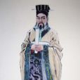 公元前690年 公元前690年