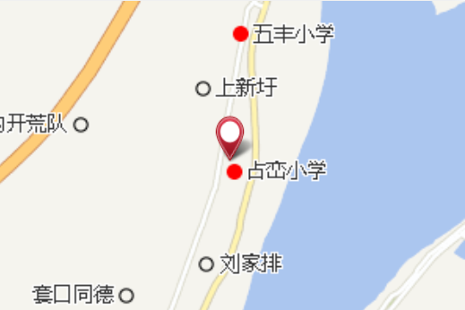 新城組 新城組